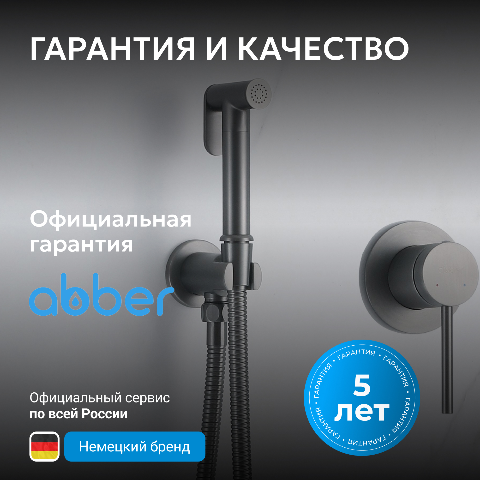 abber af8825ng pic 7 abber af8825ng pic 7