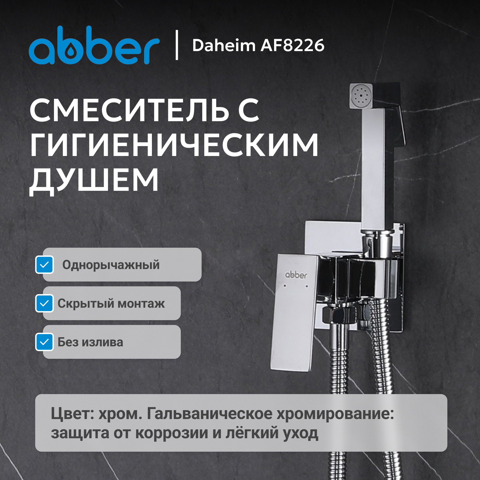abber af8826 pic 2 abber af8826 pic 2