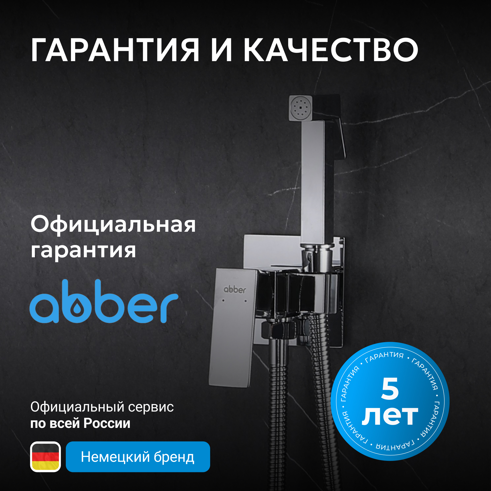 abber af8826 pic 7 abber af8826 pic 7