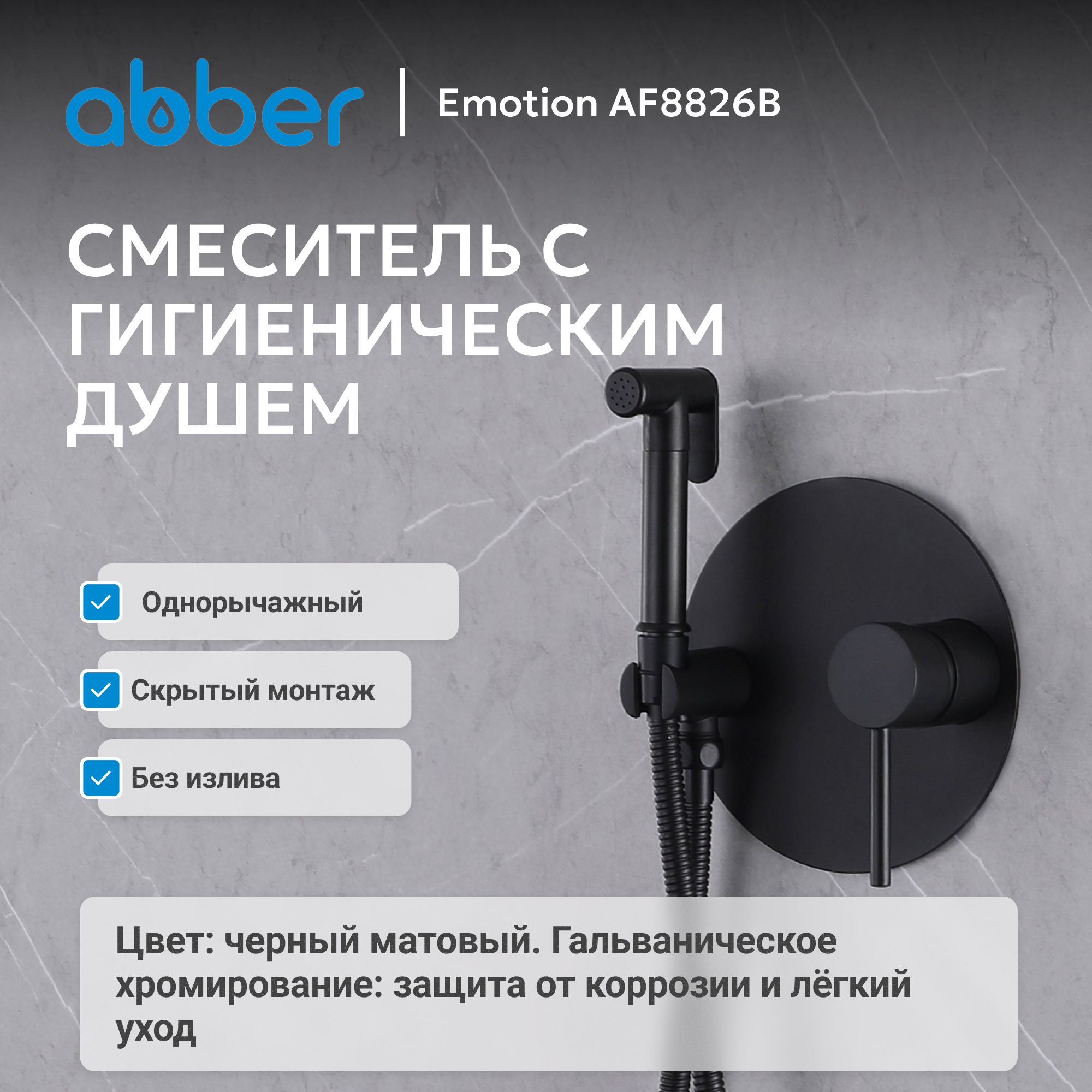 abber af8826b pic 2 abber af8826b pic 2