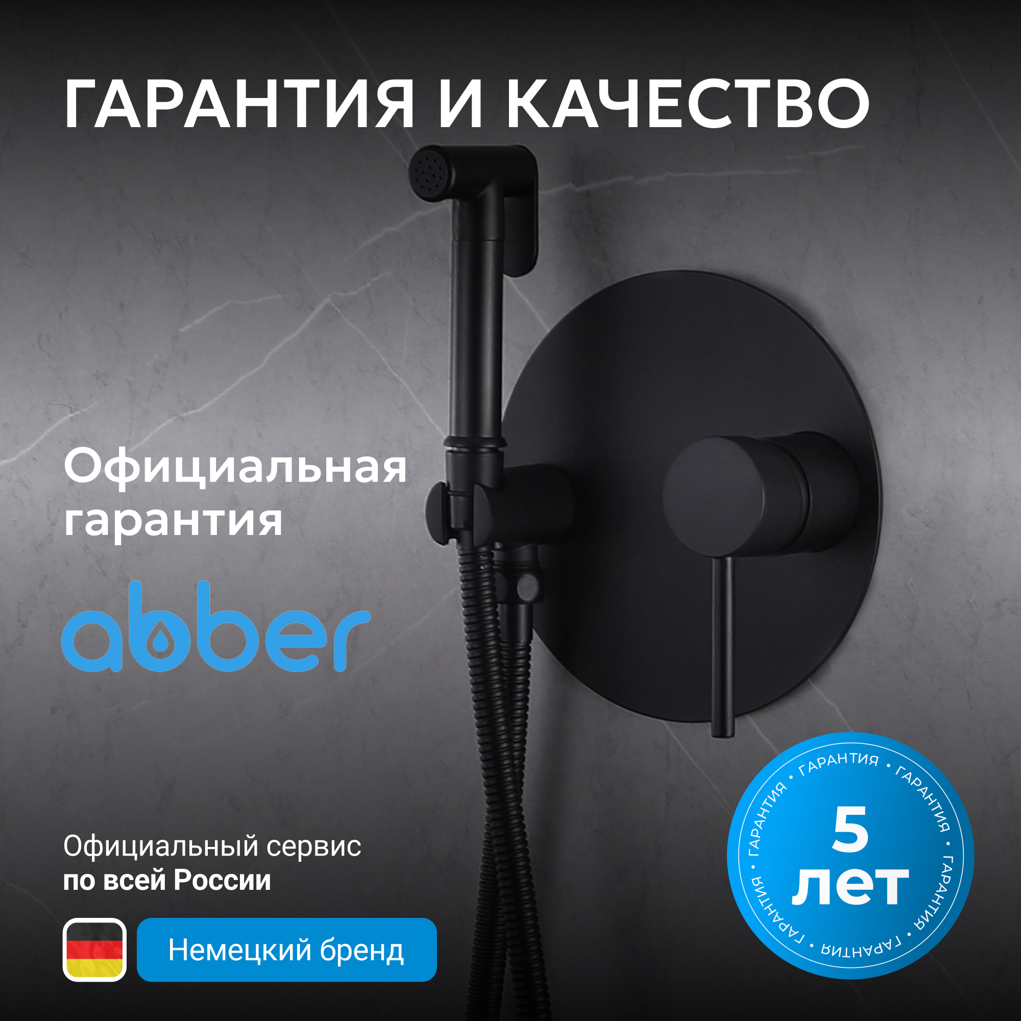 abber af8826b pic 7 abber af8826b pic 7