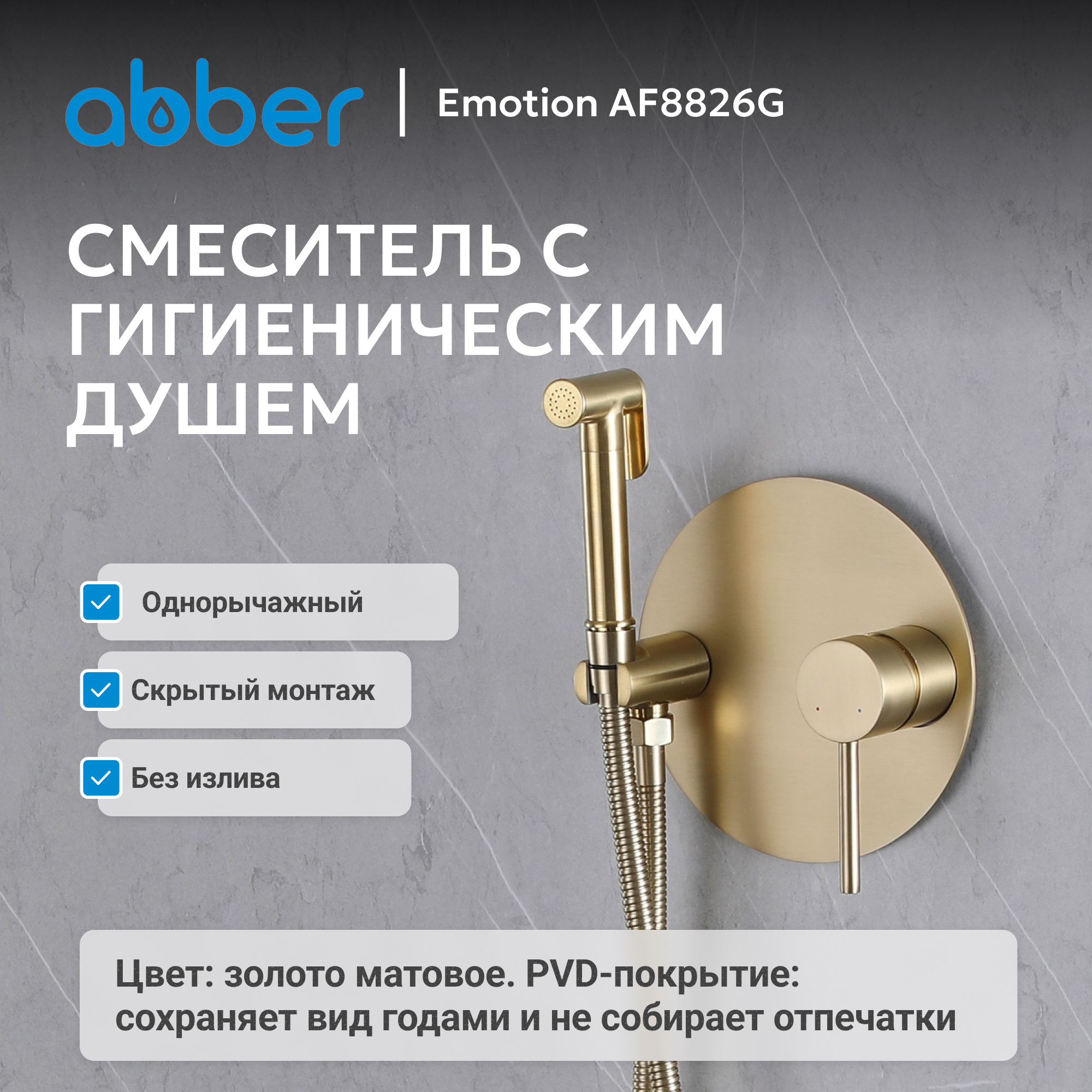 abber af8826g pic 2