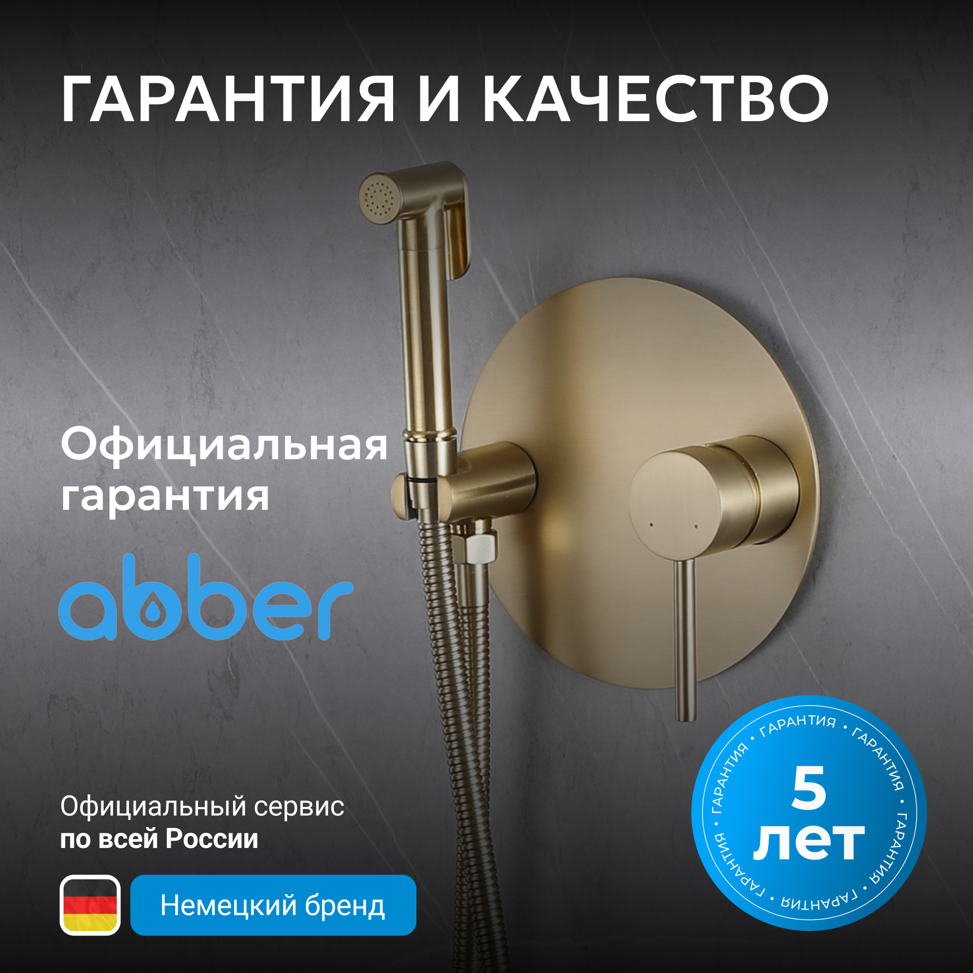 abber af8826g pic 7