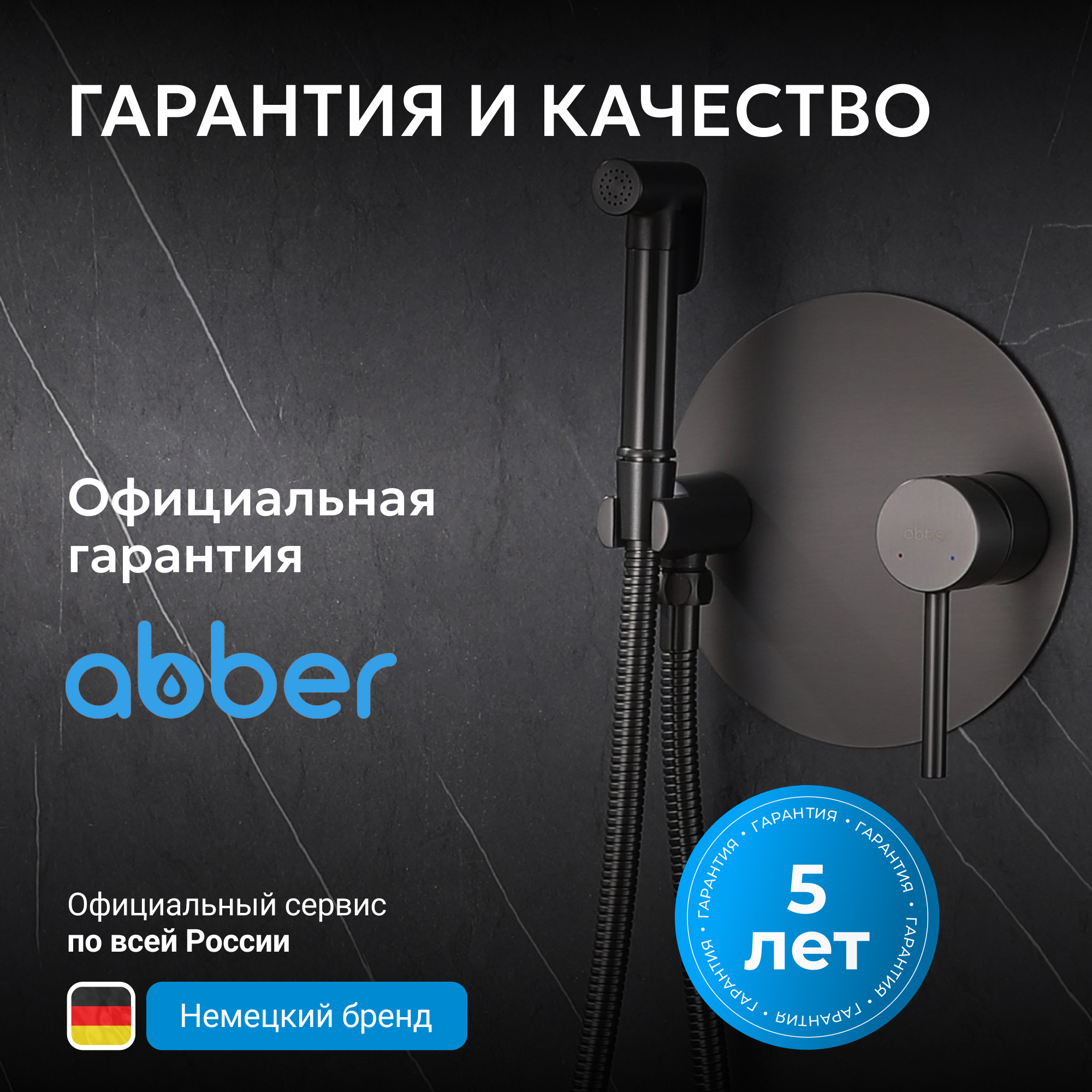 abber af8826ng pic 7 abber af8826ng pic 7