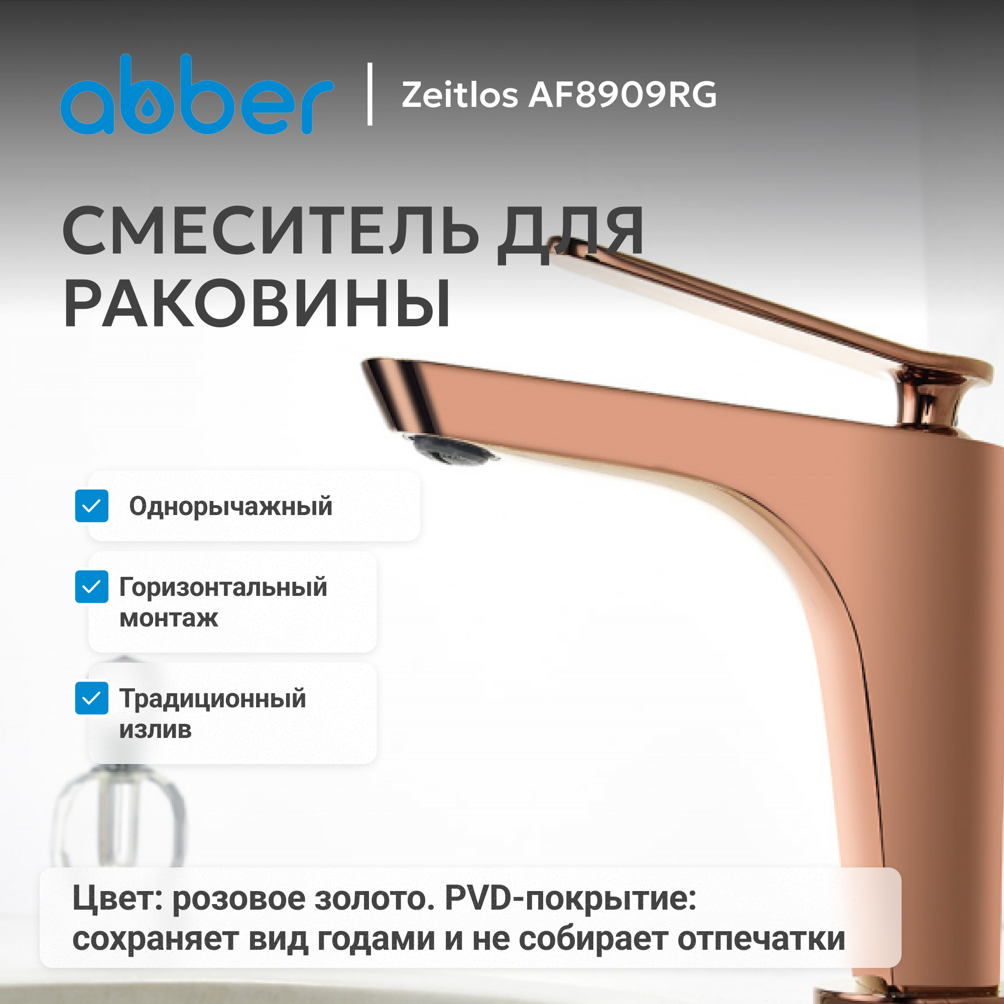 abber af8909rg pic 2 abber af8909rg pic 2