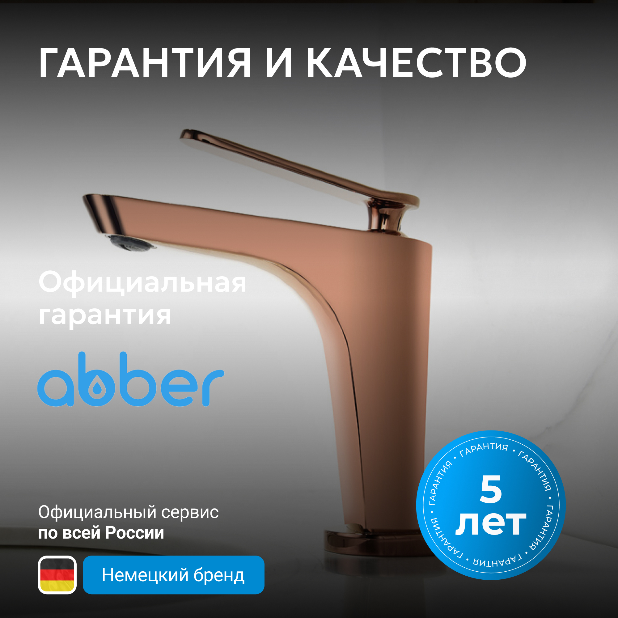 abber af8909rg pic 7 abber af8909rg pic 7