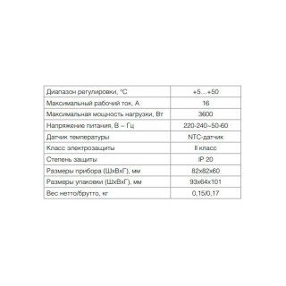 ac electric actr 16 scheme