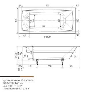 wotte vector 1700x750 scheme